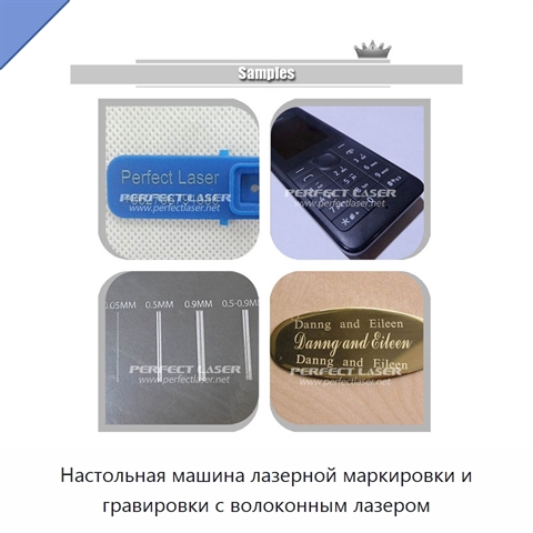 Настольная машина лазерной маркировки и гравировки с волоконным лазером