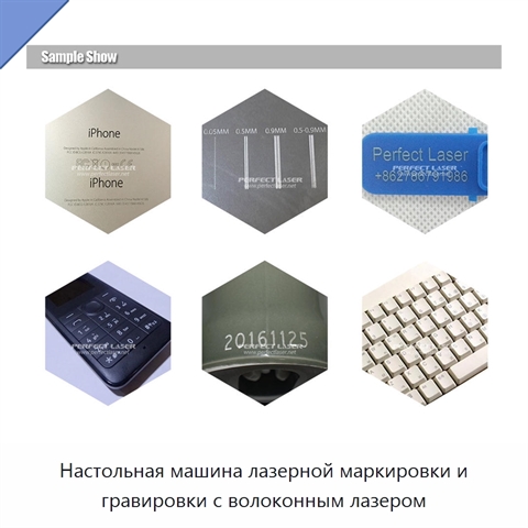 Настольная машина лазерной маркировки и гравировки с волоконным лазером