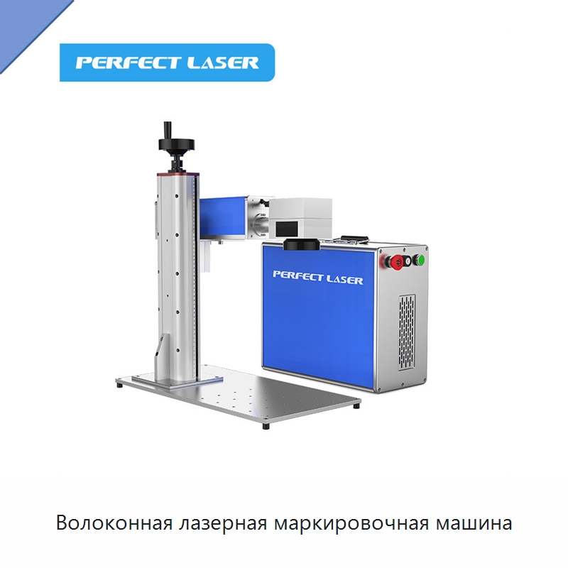Волоконная лазерная маркировочная машина — Лазерные маркировочные станки
