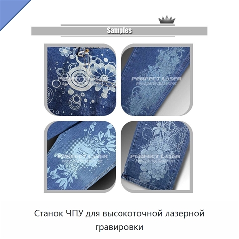 Станок ЧПУ для высокоточной лазерной гравировки