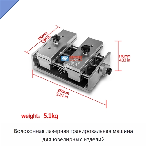 Волоконная лазерная гравировальная машина для ювелирных изделий