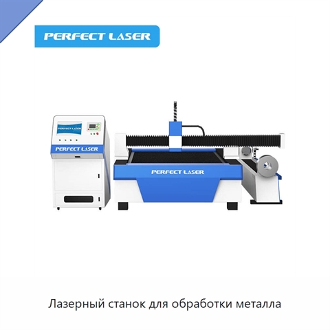 Лазерный станок для обработки металла