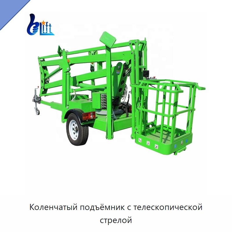 Коленчатый подъёмник с телескопической стрелой — Подъемные столы