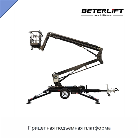 Прицепная подъёмная платформа