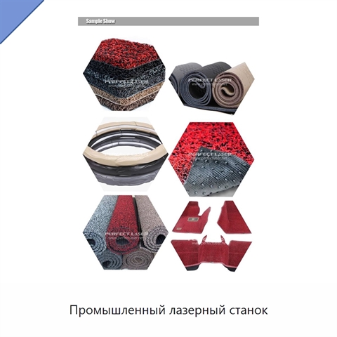 Промышленный лазерный станок