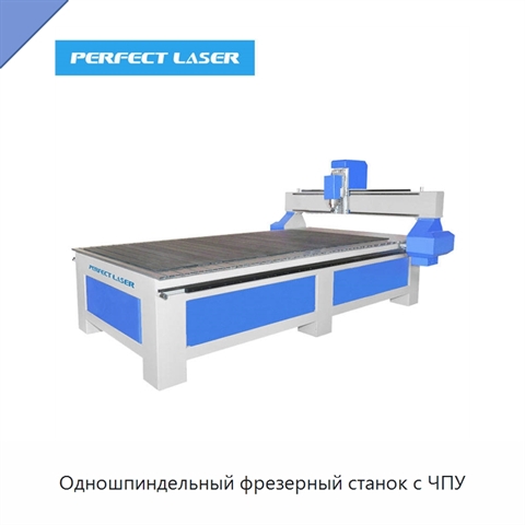 Одношпиндельный фрезерный станок с ЧПУ