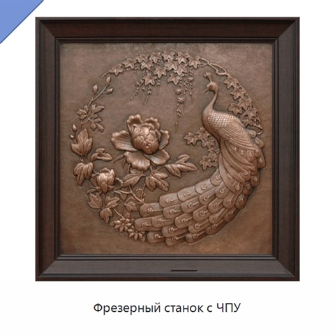 Фрезерный станок с ЧПУ
