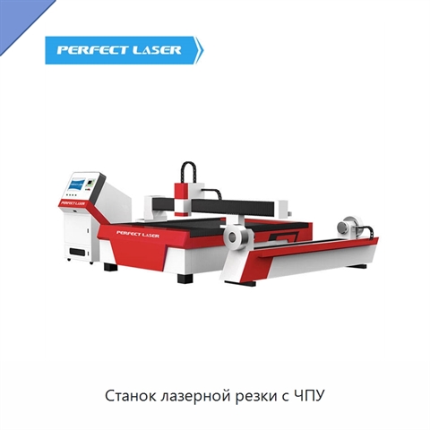 Станок лазерной резки с ЧПУ
