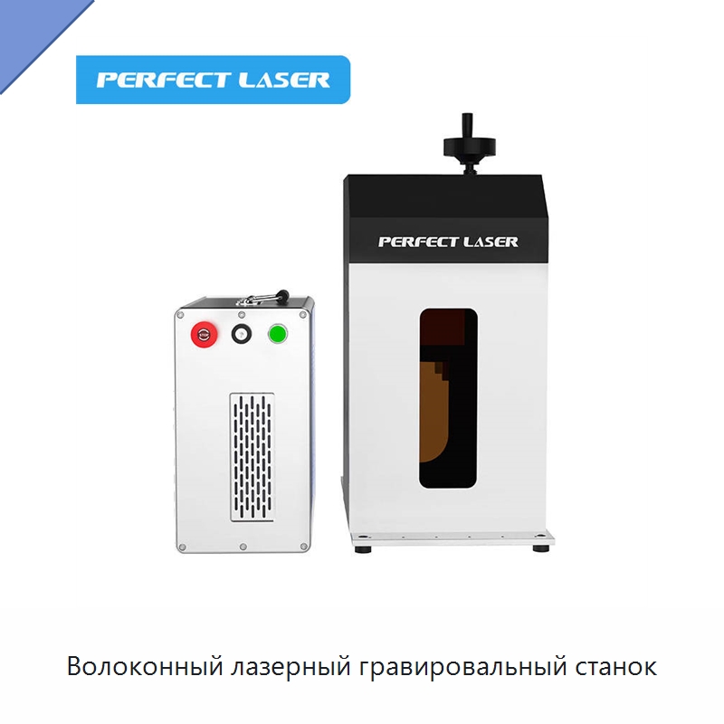 Волоконный лазерный гравировальный станок — Лазерные маркировочные станки
