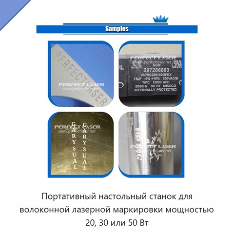 Портативный настольный станок для волоконной лазерной маркировки мощностью 20, 30 или 50 Вт