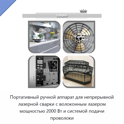 Портативный ручной аппарат для непрерывной лазерной сварки с волоконным лазером мощностью 2000 Вт и системой подачи проволоки