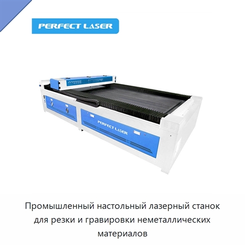 Промышленный настольный лазерный станок для резки и гравировки неметаллических материалов