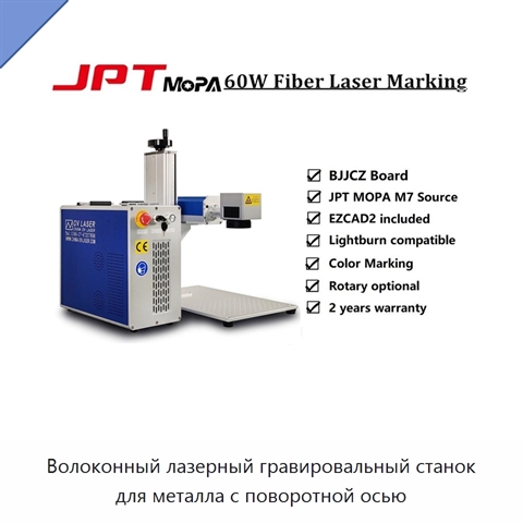 Волоконный лазерный гравировальный станок для металла с поворотной осью