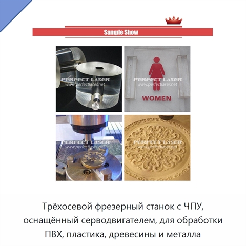 Трёхосевой фрезерный станок с ЧПУ, оснащённый серводвигателем, для обработки ПВХ, пластика, древесины и металла