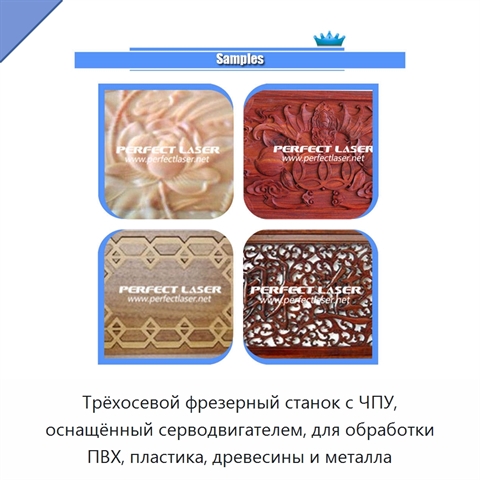 Трёхосевой фрезерный станок с ЧПУ, оснащённый серводвигателем, для обработки ПВХ, пластика, древесины и металла