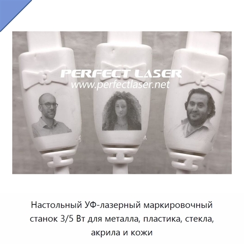 Настольный УФ-лазерный маркировочный станок 3/5 Вт для металла, пластика, стекла, акрила и кожи