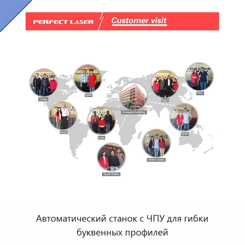 Автоматический станок с ЧПУ для гибки буквенных профилей