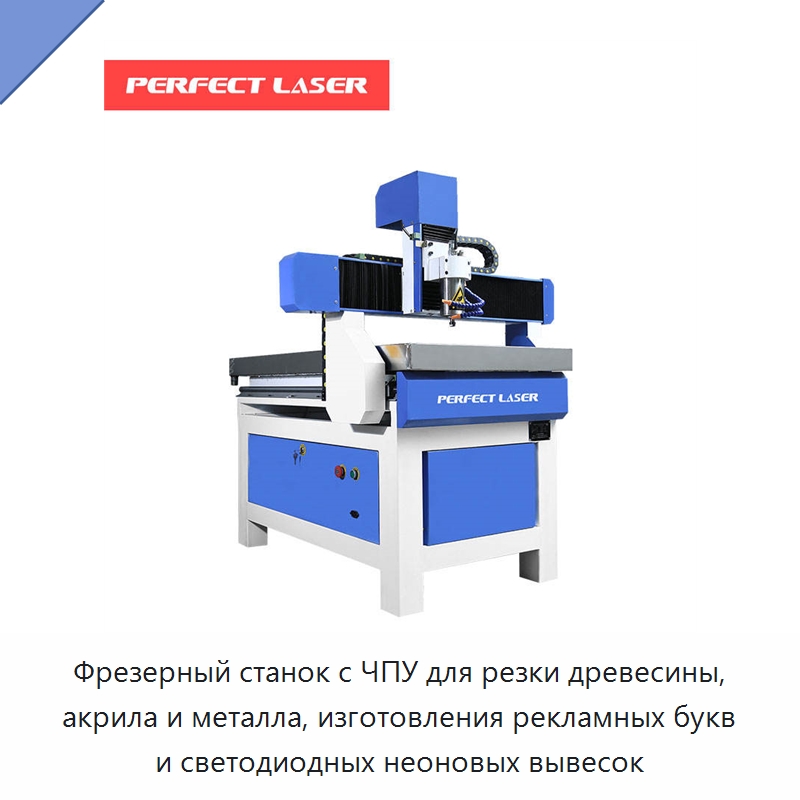 Фрезерный станок с ЧПУ для резки древесины, акрила и металла, изготовления рекламных букв и светодиодных неоновых вывесок — Фрезерные станки по дереву