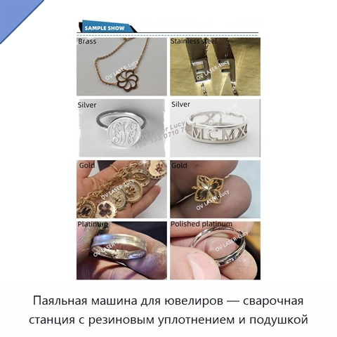 Паяльная машина для ювелиров — сварочная станция с резиновым уплотнением и подушкой