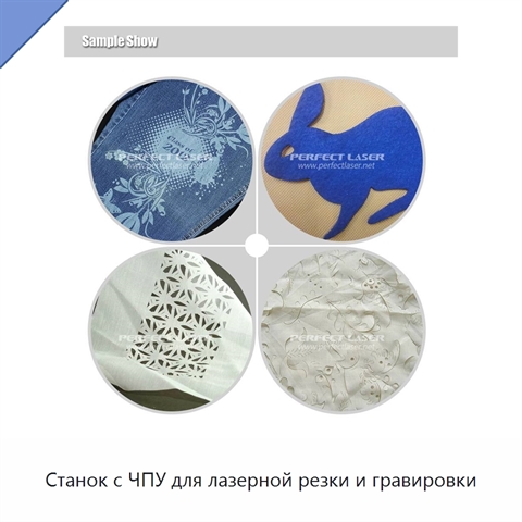 Станок с ЧПУ для лазерной резки и гравировки