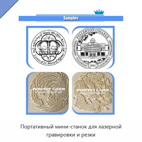 Портативный мини-станок для лазерной гравировки и резки