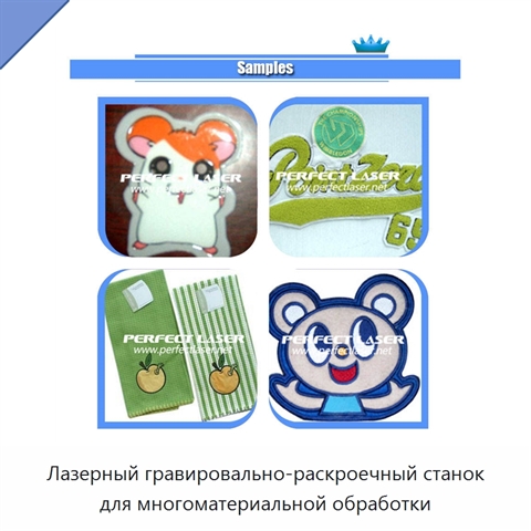 Лазерный гравировально-раскроечный станок для многоматериальной обработки