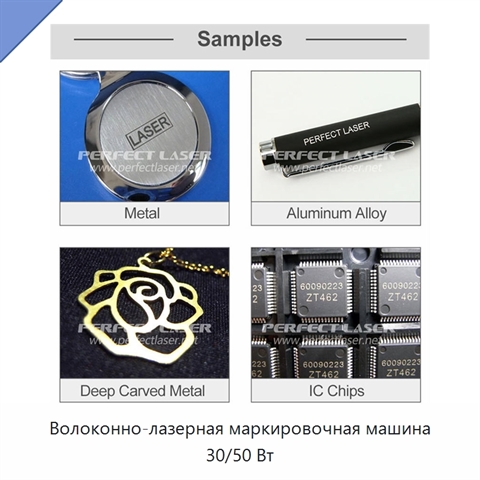 Волоконно-лазерная маркировочная машина 30/50 Вт