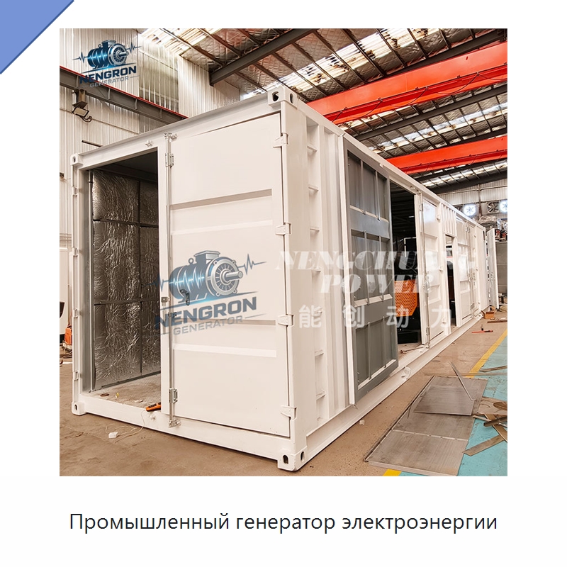 Промышленный генератор электроэнергии — Газотурбинные генераторы