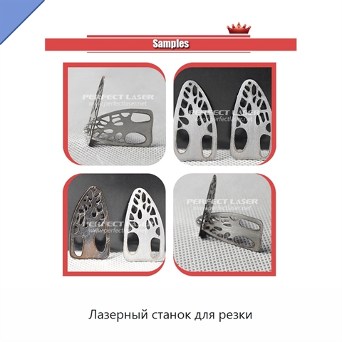 Лазерный станок для резки
