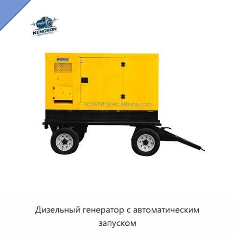 Дизельный генератор с автоматическим запуском