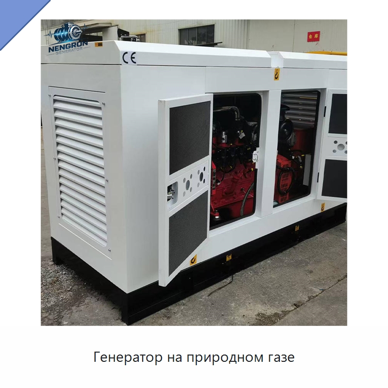 Генератор на природном газе — Газотурбинные генераторы