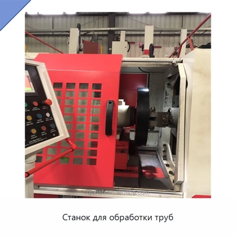 Станок для обработки труб