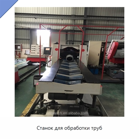Станок для обработки труб