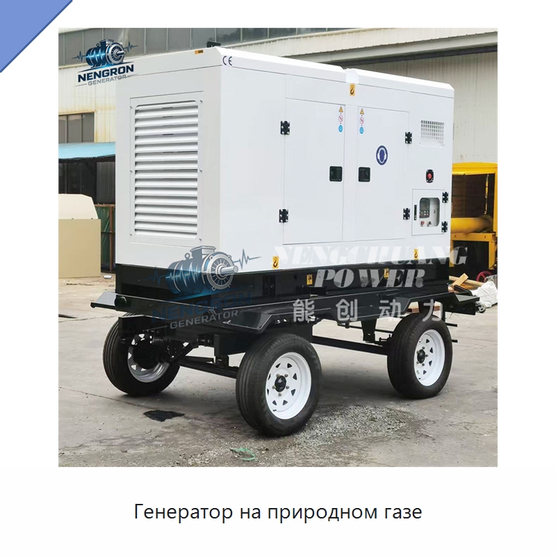 Генератор на природном газе — Газотурбинные генераторы