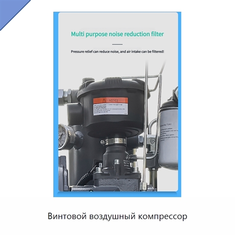 Винтовой воздушный компрессор