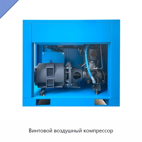 Винтовой воздушный компрессор