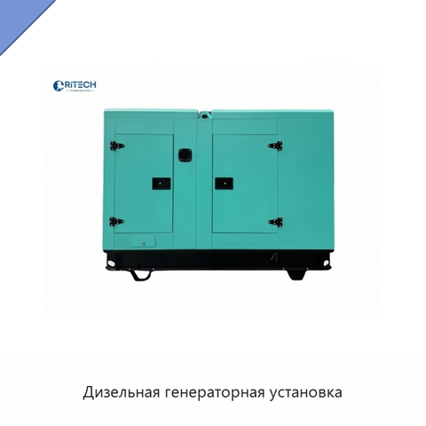 Дизельная генераторная установка