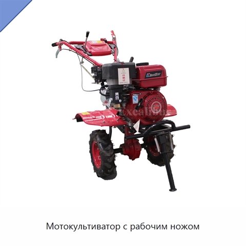 Мотокультиватор с рабочим ножом