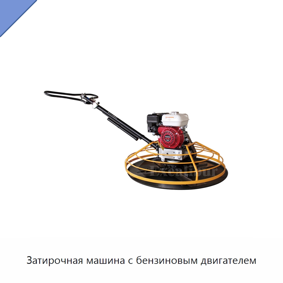 Затирочная машина с бензиновым двигателем — Дорожная техника
