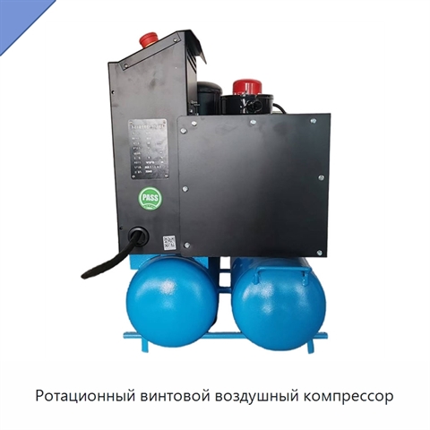 Ротационный винтовой воздушный компрессор