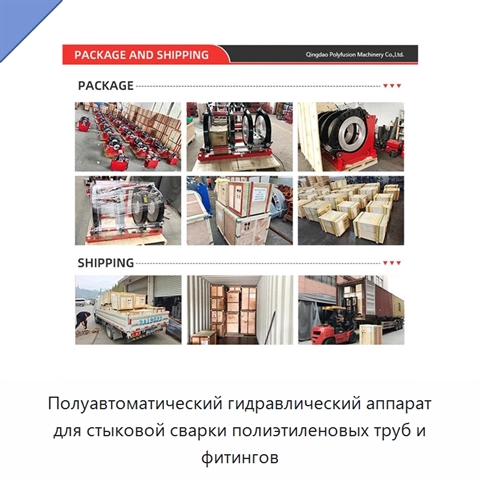 Полуавтоматический гидравлический аппарат для стыковой сварки полиэтиленовых труб и фитингов