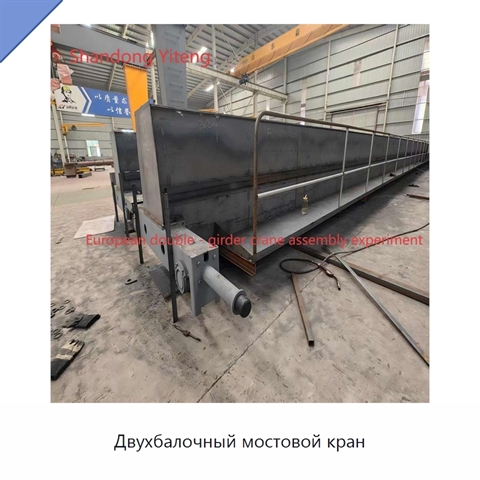 Двухбалочный мостовой кран