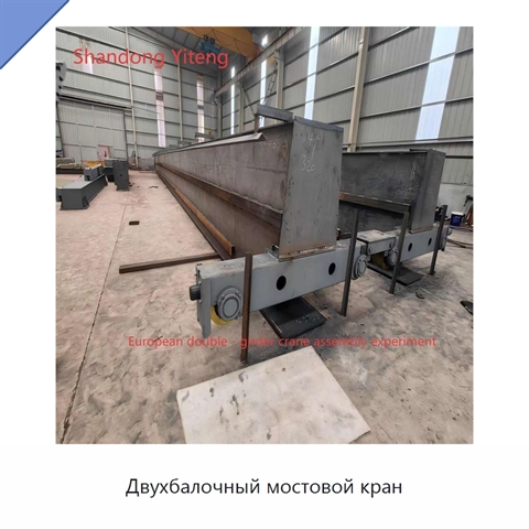 Двухбалочный мостовой кран