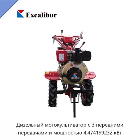 Дизельный мотокультиватор с 3 передними передачами и мощностью 4,474199232 кВт