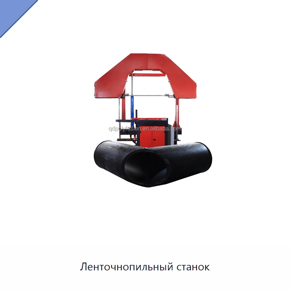 Ленточнопильный станок — Металлорежущие станки