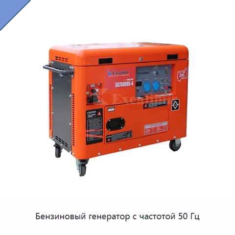 Бензиновый генератор с частотой 50 Гц