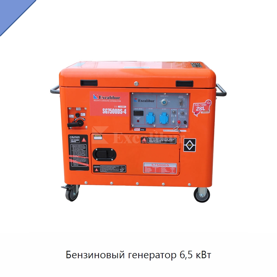 Бензиновый генератор 6,5 кВт — Бензиновые генераторы