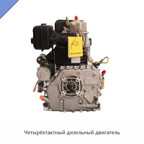 Четырёхтактный дизельный двигатель