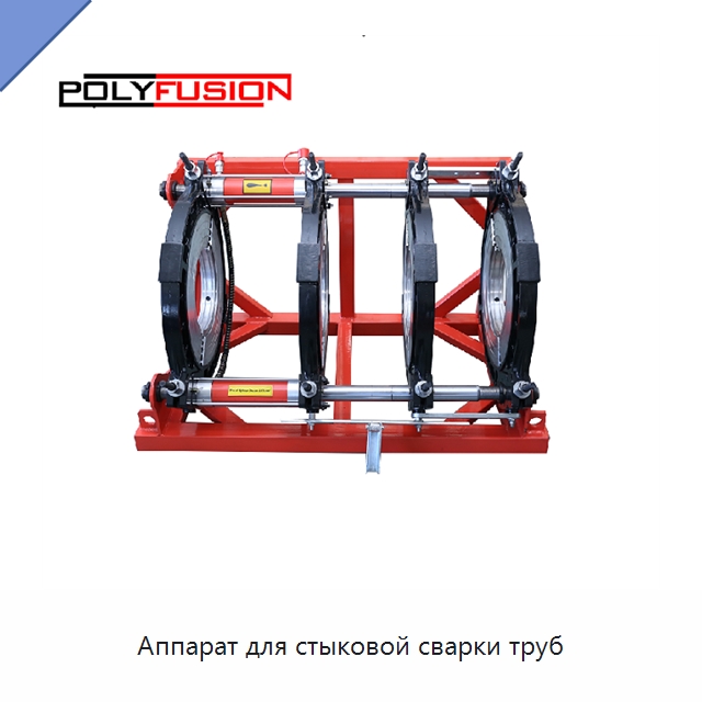 Аппарат для стыковой сварки труб — Машины для стыковой сварки