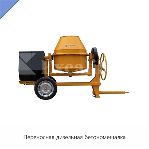 Переносная дизельная бетономешалка